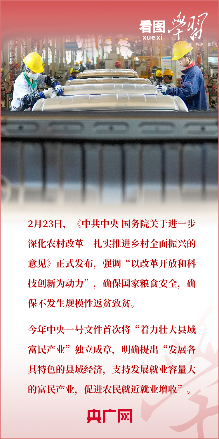 
浙江第一医院黄牛代挂号电话票贩子号贩子网上预约挂号,住院检查加快,看图学习·奋进的春天丨积极发展乡村富民产业 总书记这样论“三农”