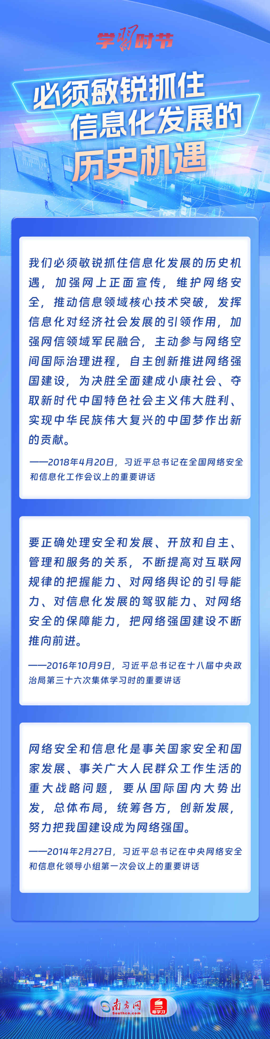 
北京宣武医院黄牛代挂号电话票贩子号贩子网上预约挂号,住院检查加快,学习时节｜总书记谈网络强国建设 这些话需要深刻领悟