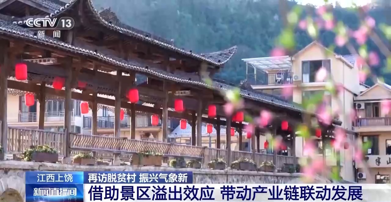 
上海儿童医院黄牛号贩子票贩子代网上预约代挂号电话贫困村变身“旅游村” “溢出效应”带动周边3800多人“家门口”就业