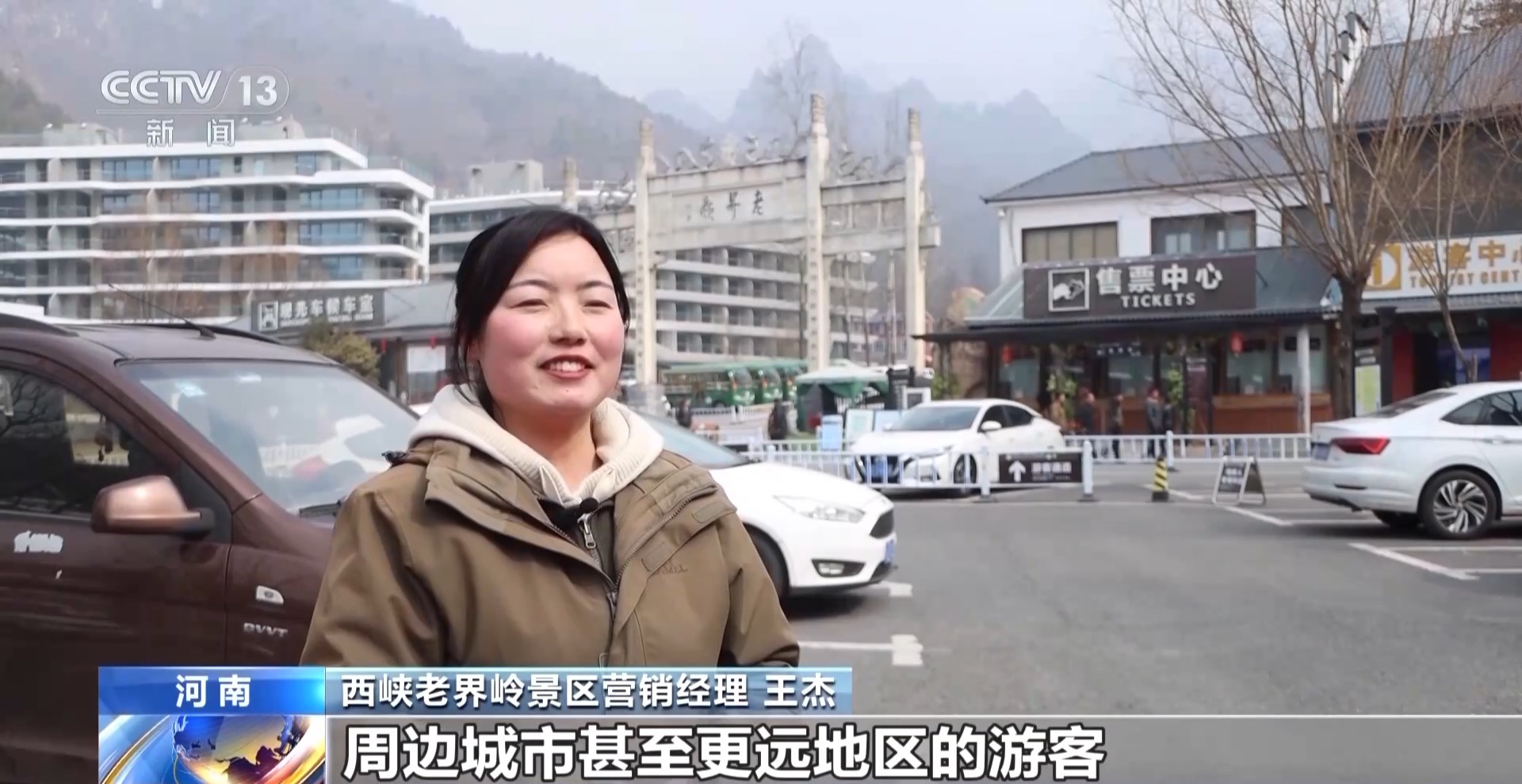 
医学科学院整形外科医院黄牛号贩子票贩子代网上预约代挂号电话电影+旅游：《哪吒2》激发各地文旅新活力