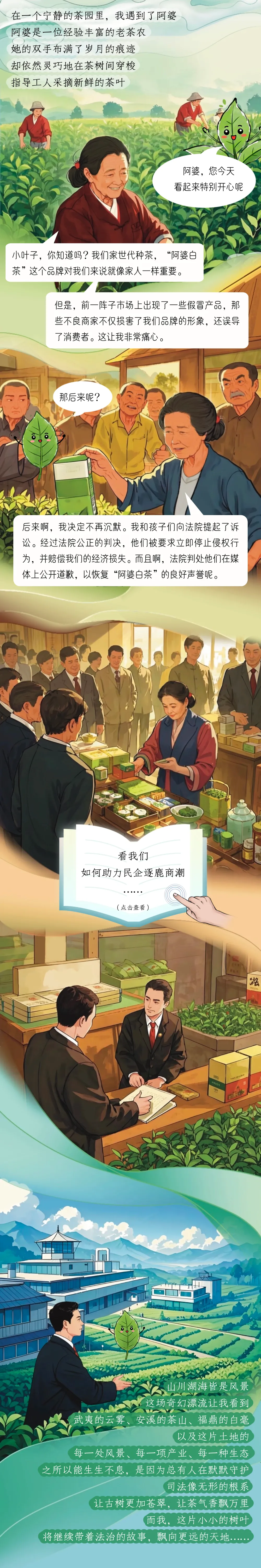 
浙江大学妇产科医院黄牛代挂号电话票贩子号贩子网上预约挂号,住院检查加快,奇“叶”漂流记