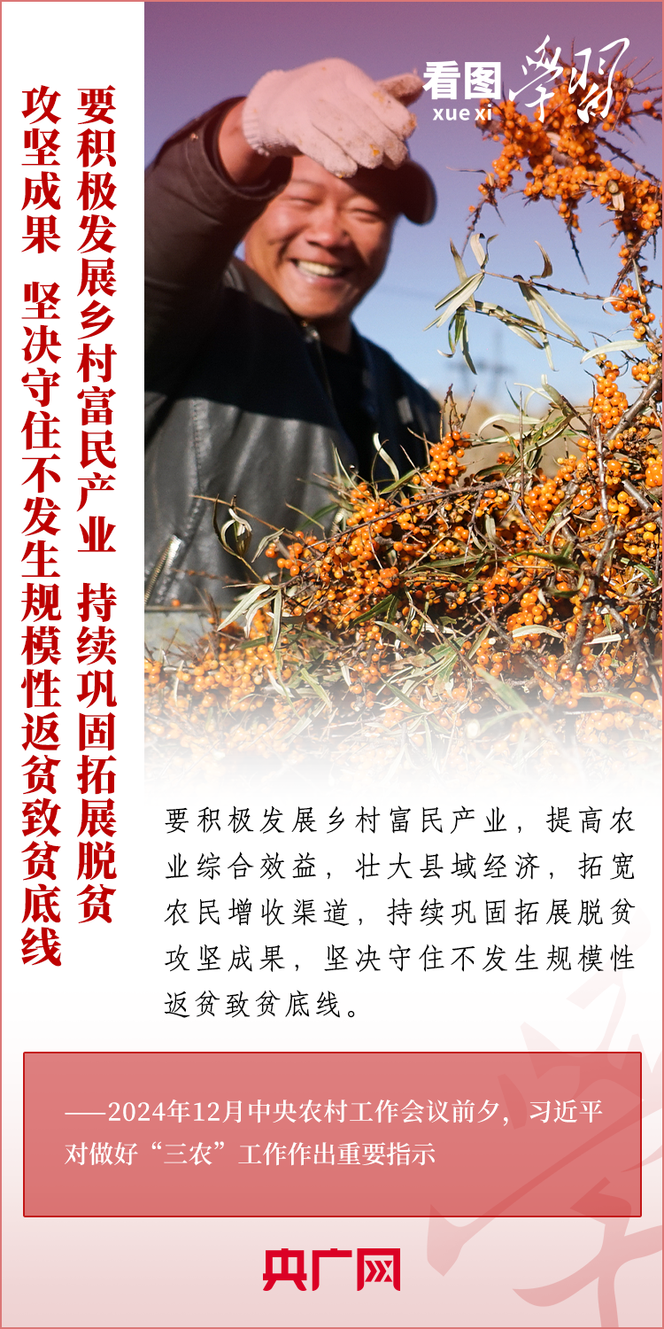 
浙江第一医院黄牛代挂号电话票贩子号贩子网上预约挂号,住院检查加快,看图学习·奋进的春天丨积极发展乡村富民产业 总书记这样论“三农”