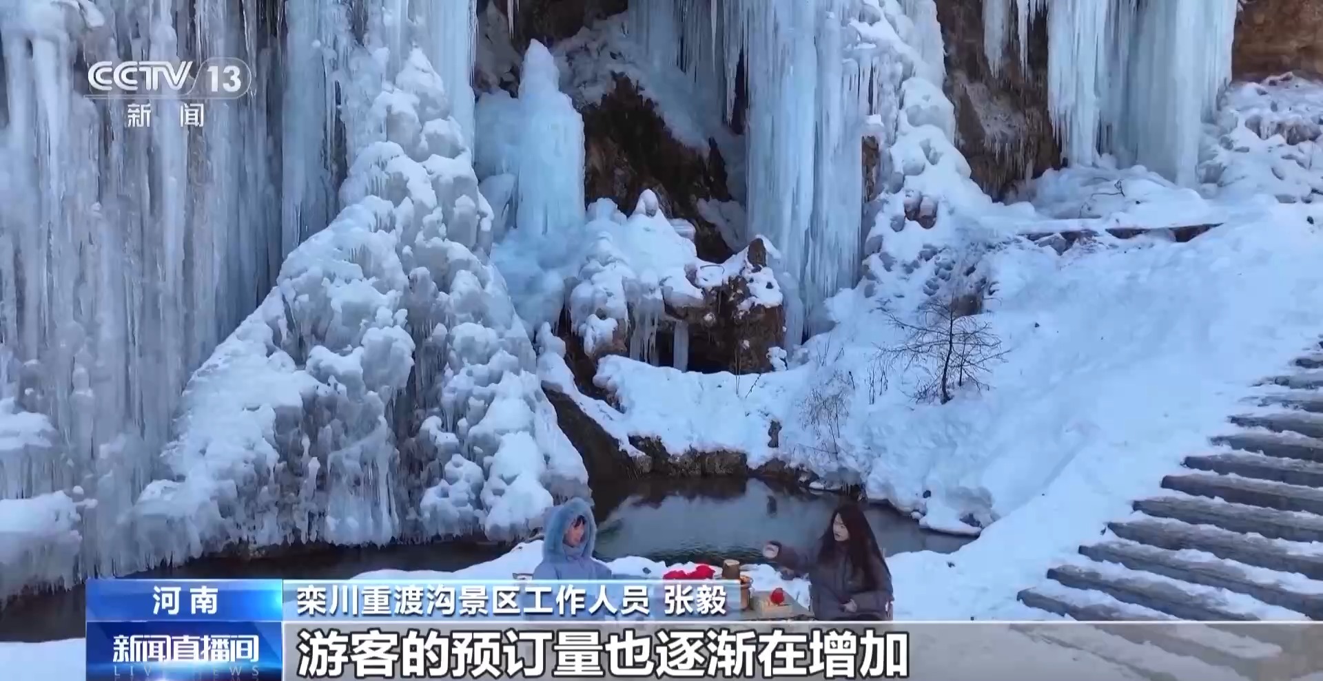 
医学科学院整形外科医院黄牛号贩子票贩子代网上预约代挂号电话电影+旅游：《哪吒2》激发各地文旅新活力