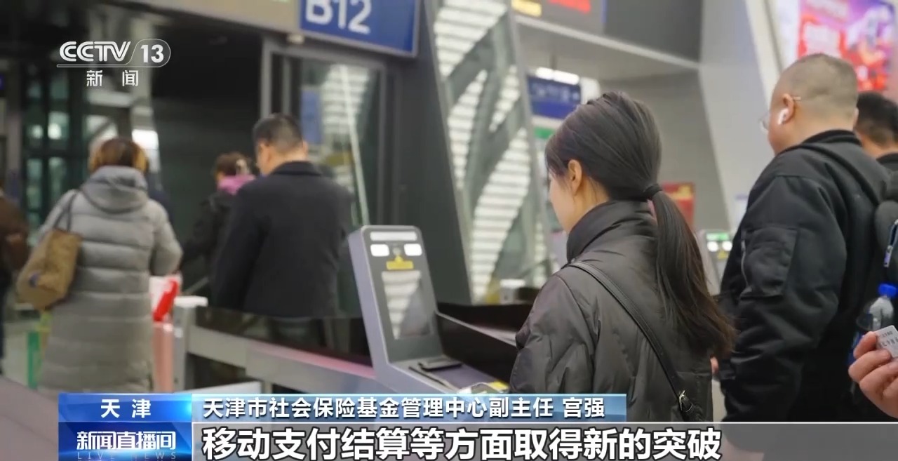 
上海眼耳鼻喉科医院黄牛代挂号电话票贩子号贩子网上预约挂号,住院检查加快,嘀~京津冀“一卡通”！协同发展11年，医疗方便交通畅行