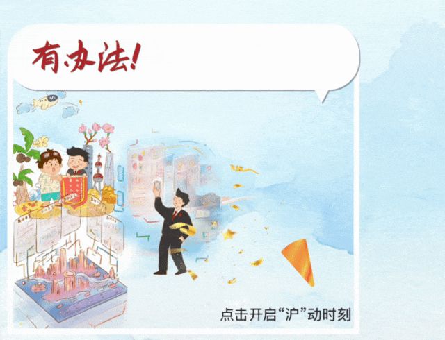 
浙江第一医院黄牛代挂号电话票贩子号贩子网上预约挂号,住院检查加快,“来，感受hu动时刻”