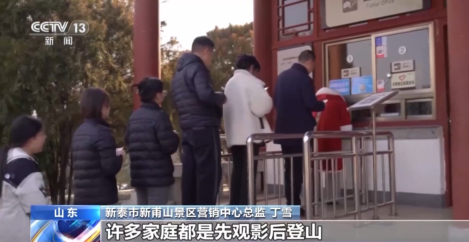 
医学科学院整形外科医院黄牛号贩子票贩子代网上预约代挂号电话电影+旅游：《哪吒2》激发各地文旅新活力