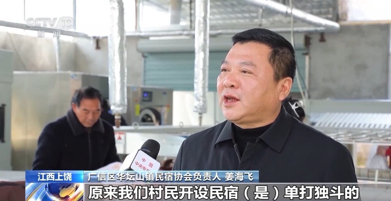 
上海儿童医院黄牛号贩子票贩子代网上预约代挂号电话贫困村变身“旅游村” “溢出效应”带动周边3800多人“家门口”就业