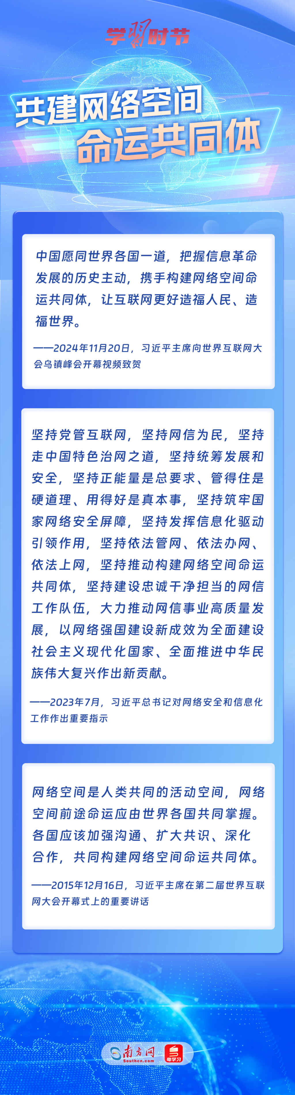 
北京宣武医院黄牛代挂号电话票贩子号贩子网上预约挂号,住院检查加快,学习时节｜总书记谈网络强国建设 这些话需要深刻领悟