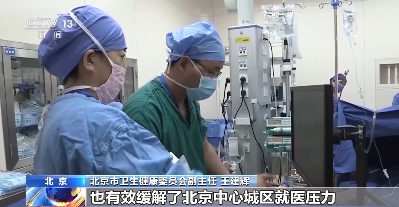 
上海眼耳鼻喉科医院黄牛代挂号电话票贩子号贩子网上预约挂号,住院检查加快,嘀~京津冀“一卡通”！协同发展11年，医疗方便交通畅行
