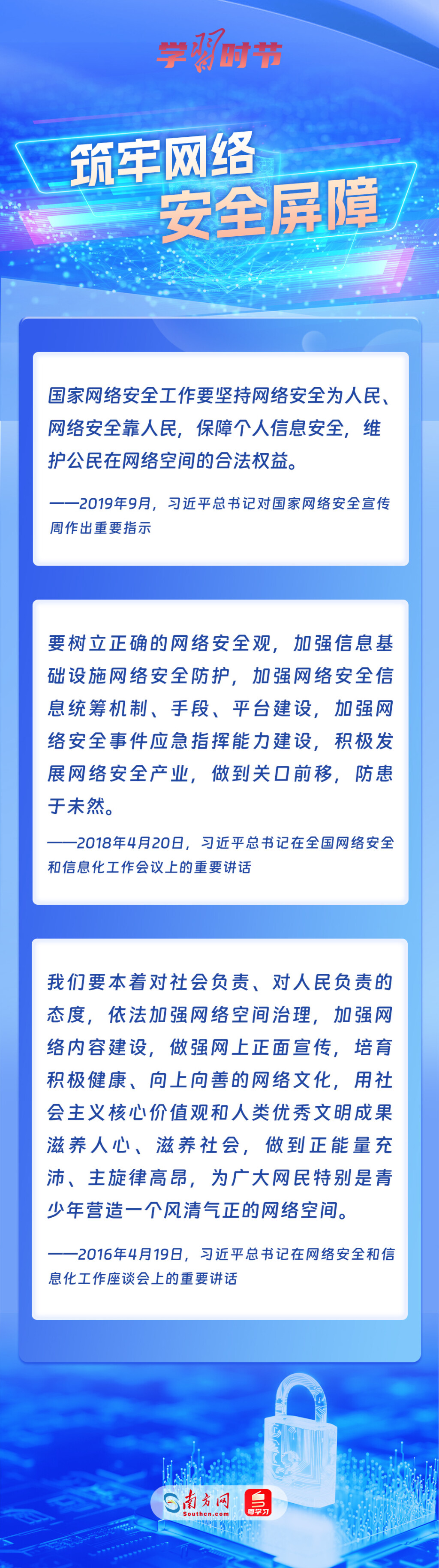 
北京宣武医院黄牛代挂号电话票贩子号贩子网上预约挂号,住院检查加快,学习时节｜总书记谈网络强国建设 这些话需要深刻领悟