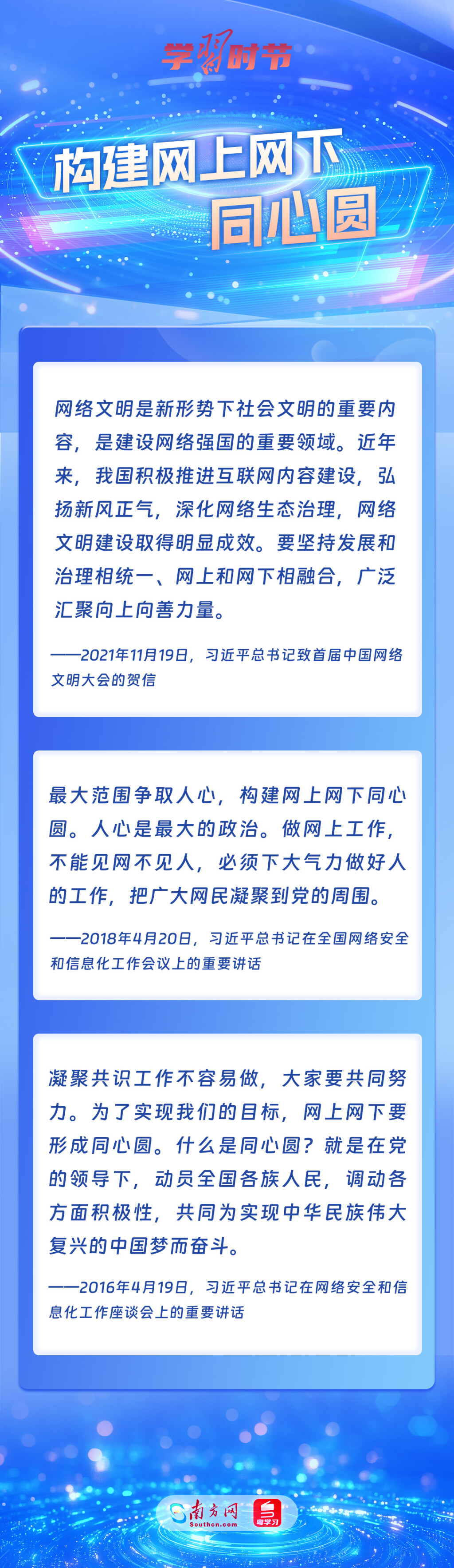 
北京宣武医院黄牛代挂号电话票贩子号贩子网上预约挂号,住院检查加快,学习时节｜总书记谈网络强国建设 这些话需要深刻领悟