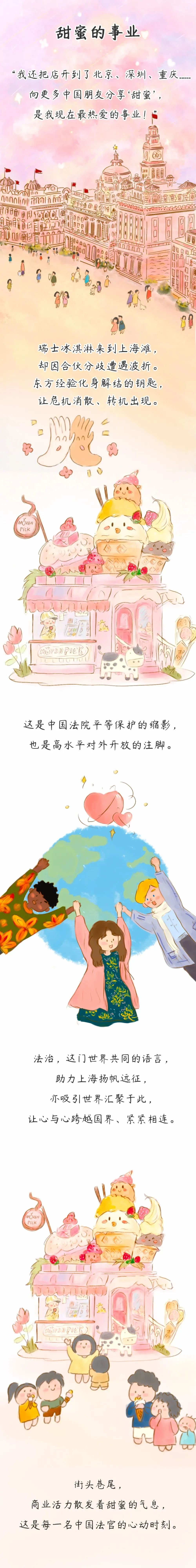 
浙江第一医院黄牛代挂号电话票贩子号贩子网上预约挂号,住院检查加快,“来，感受hu动时刻”