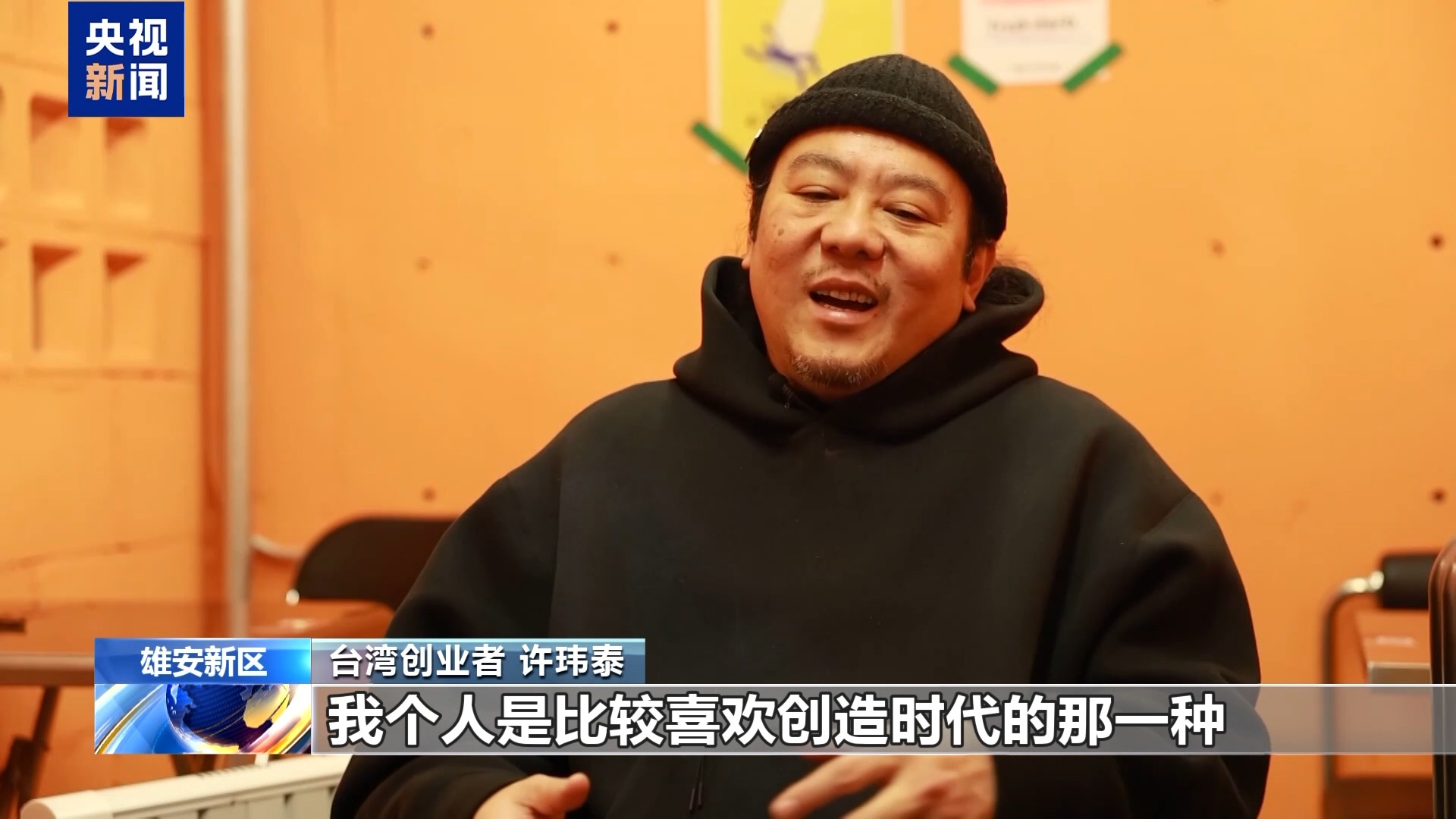 
广州各大医院黄牛代挂号电话票贩子号贩子网上预约挂号,住院检查加快,台胞在雄安开饭店 “我觉得非常酷”