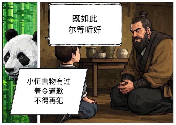 
上海各大医院黄牛代挂号电话票贩子号贩子网上预约挂号,住院检查加快,竹间听讼记