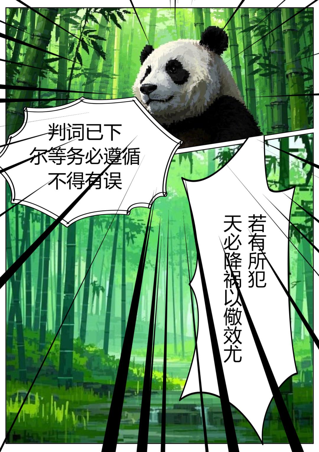 
上海各大医院黄牛代挂号电话票贩子号贩子网上预约挂号,住院检查加快,竹间听讼记