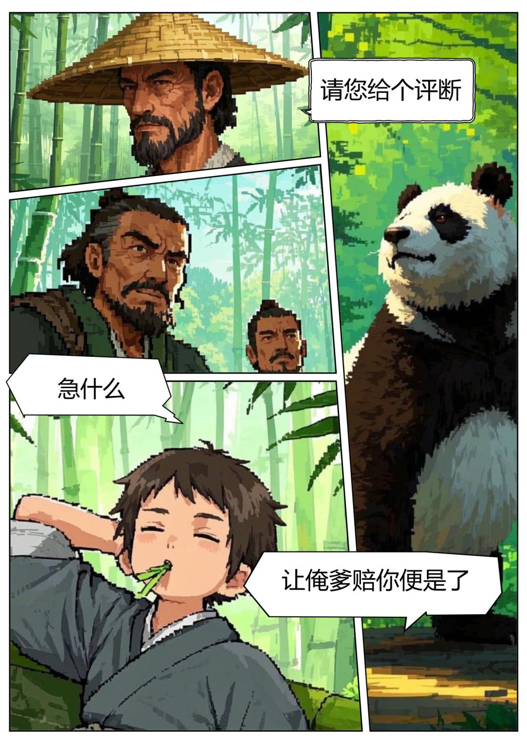 
上海各大医院黄牛代挂号电话票贩子号贩子网上预约挂号,住院检查加快,竹间听讼记