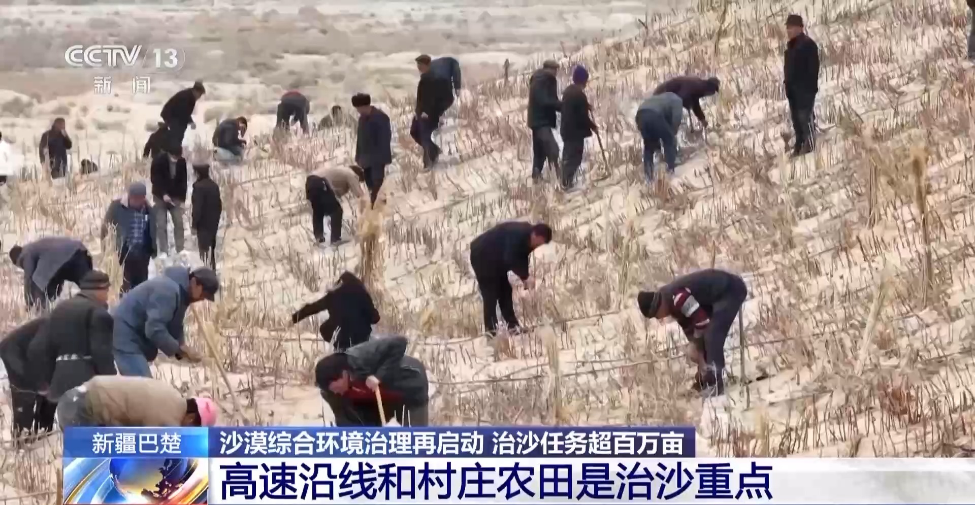 
天津眼科医院黄牛代挂号电话票贩子号贩子网上预约挂号,住院检查加快,新疆“爆改”大沙漠 治沙任务为何这么艰巨？