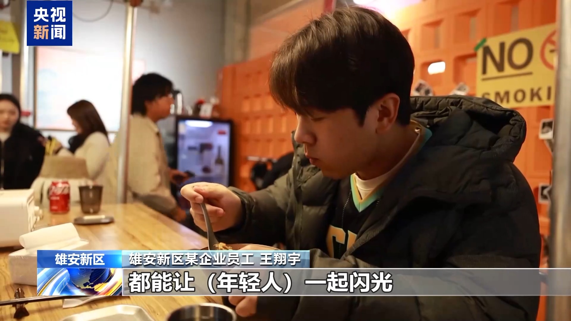 
广州各大医院黄牛代挂号电话票贩子号贩子网上预约挂号,住院检查加快,台胞在雄安开饭店 “我觉得非常酷”