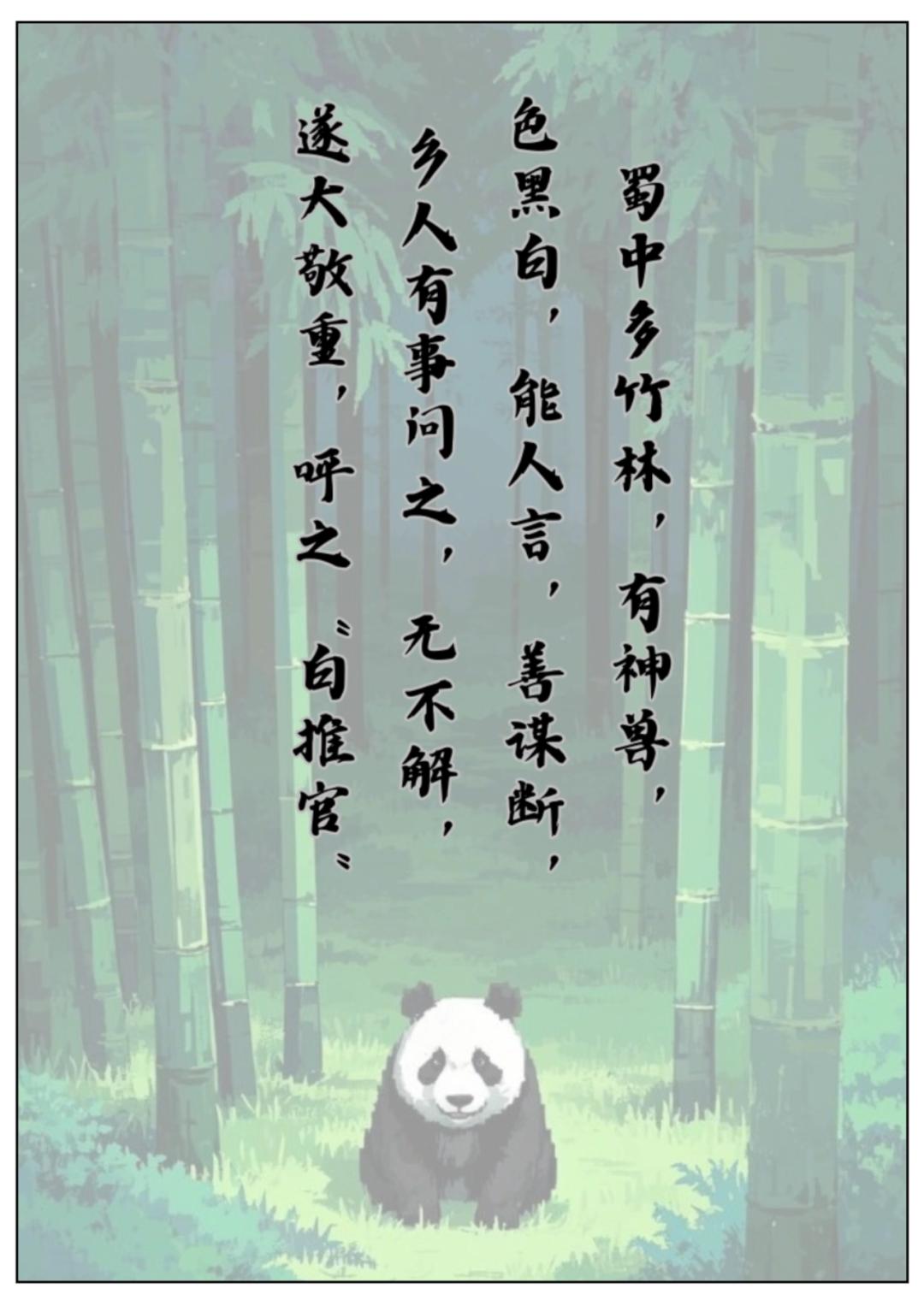 
上海各大医院黄牛代挂号电话票贩子号贩子网上预约挂号,住院检查加快,竹间听讼记