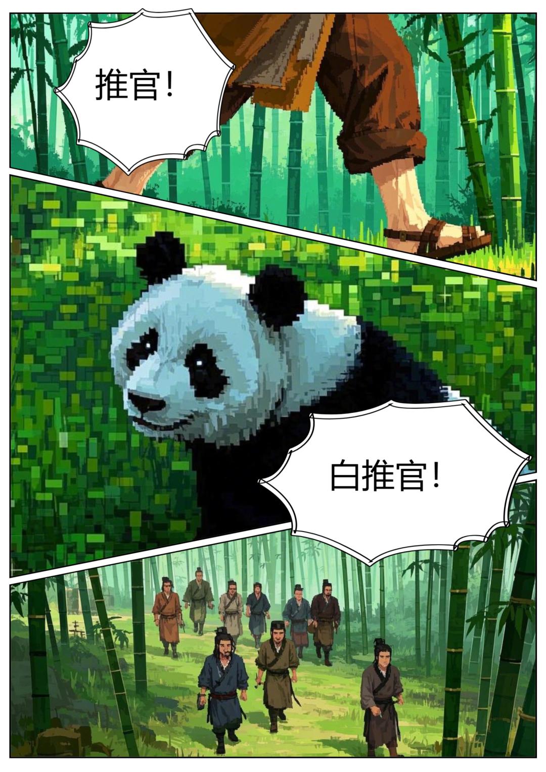 
上海各大医院黄牛代挂号电话票贩子号贩子网上预约挂号,住院检查加快,竹间听讼记
