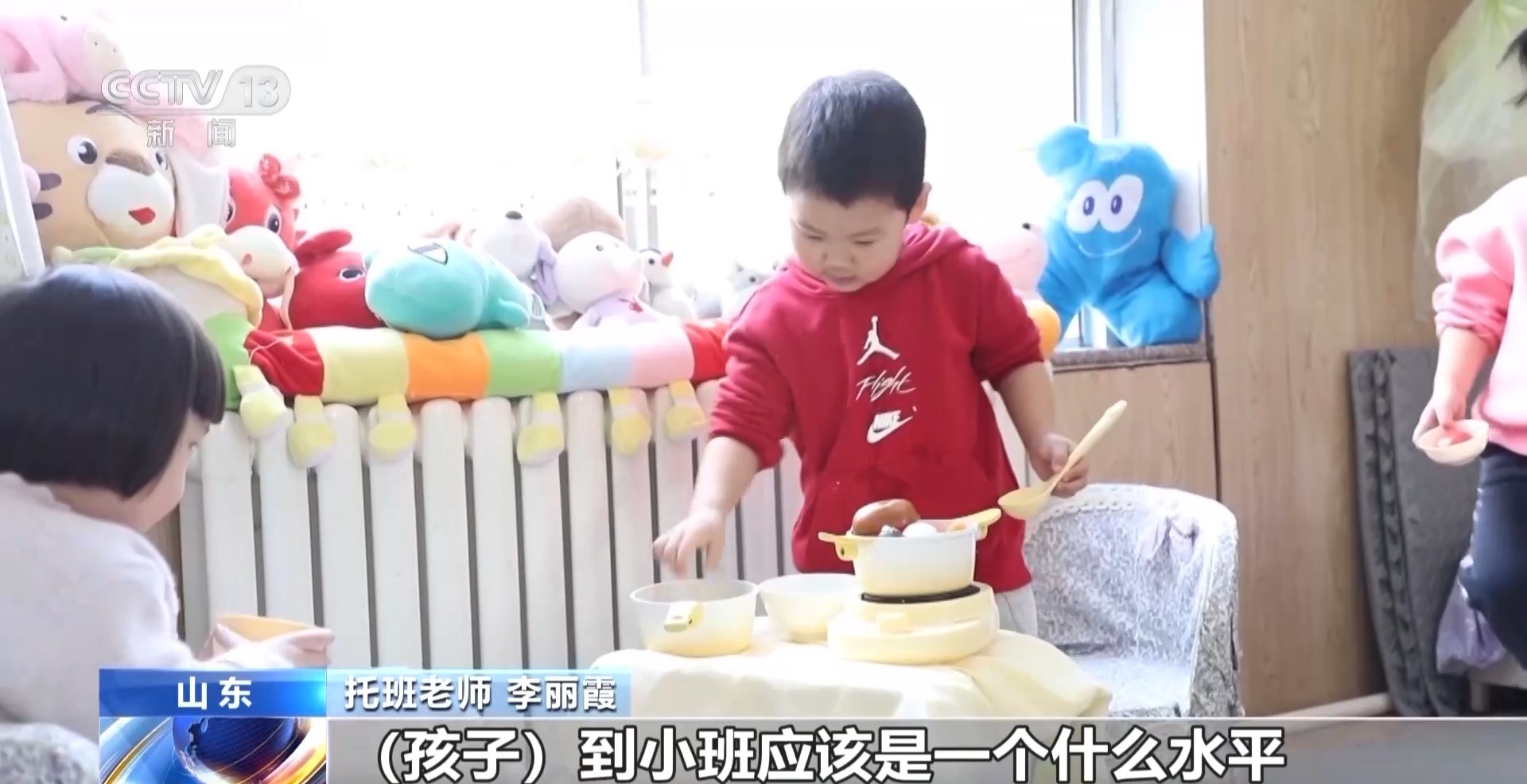
上海肿瘤医院黄牛代挂号电话票贩子号贩子网上预约挂号,住院检查加快,“托幼一体化” 如何让幼有所育 不负所“托”？