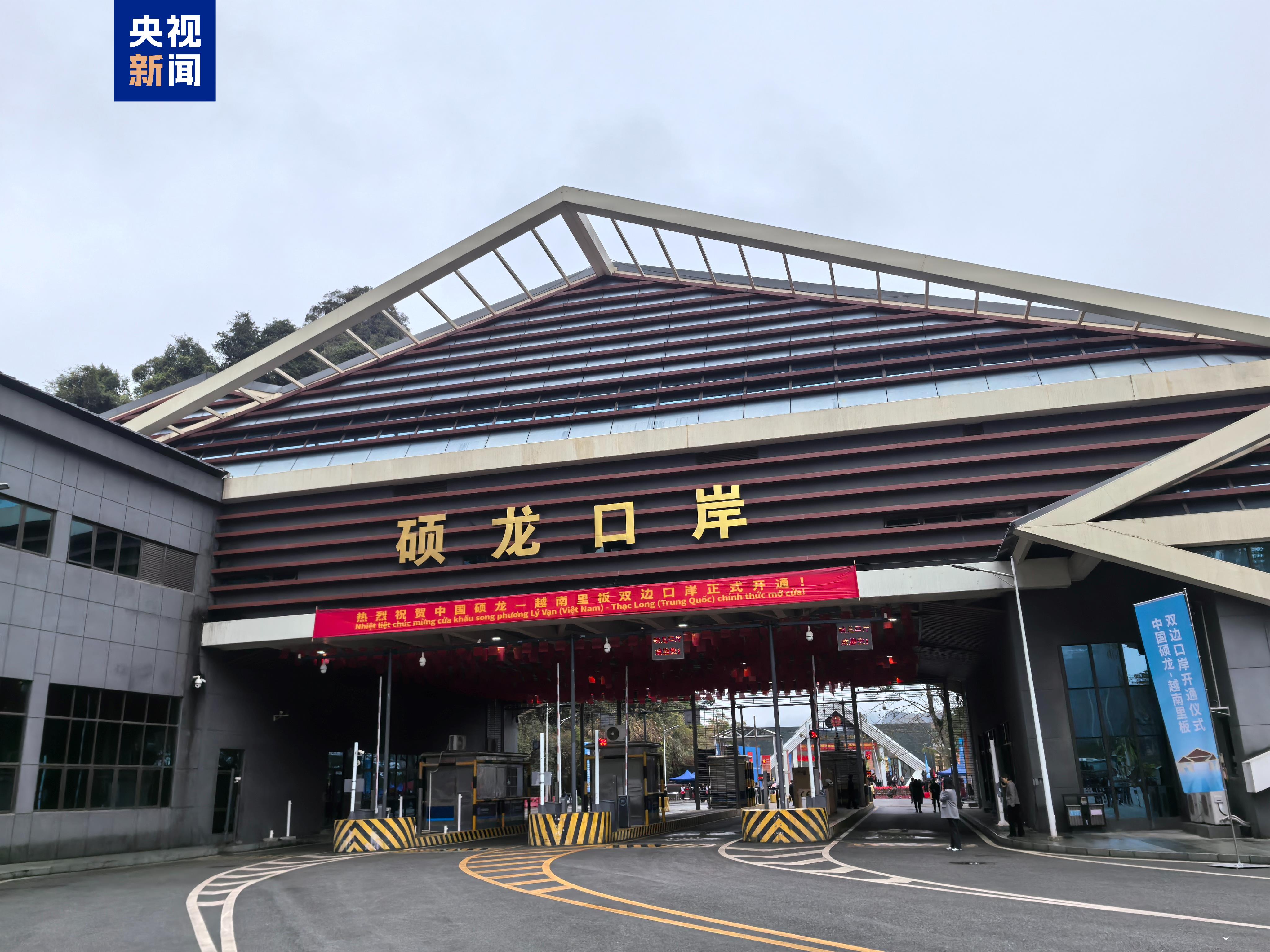 
二龙路肛肠医院黄牛代挂号电话票贩子号贩子网上预约挂号,住院检查加快,中国硕龙—越南里板双边口岸开通 广西边境3市8县已“县县通口岸”