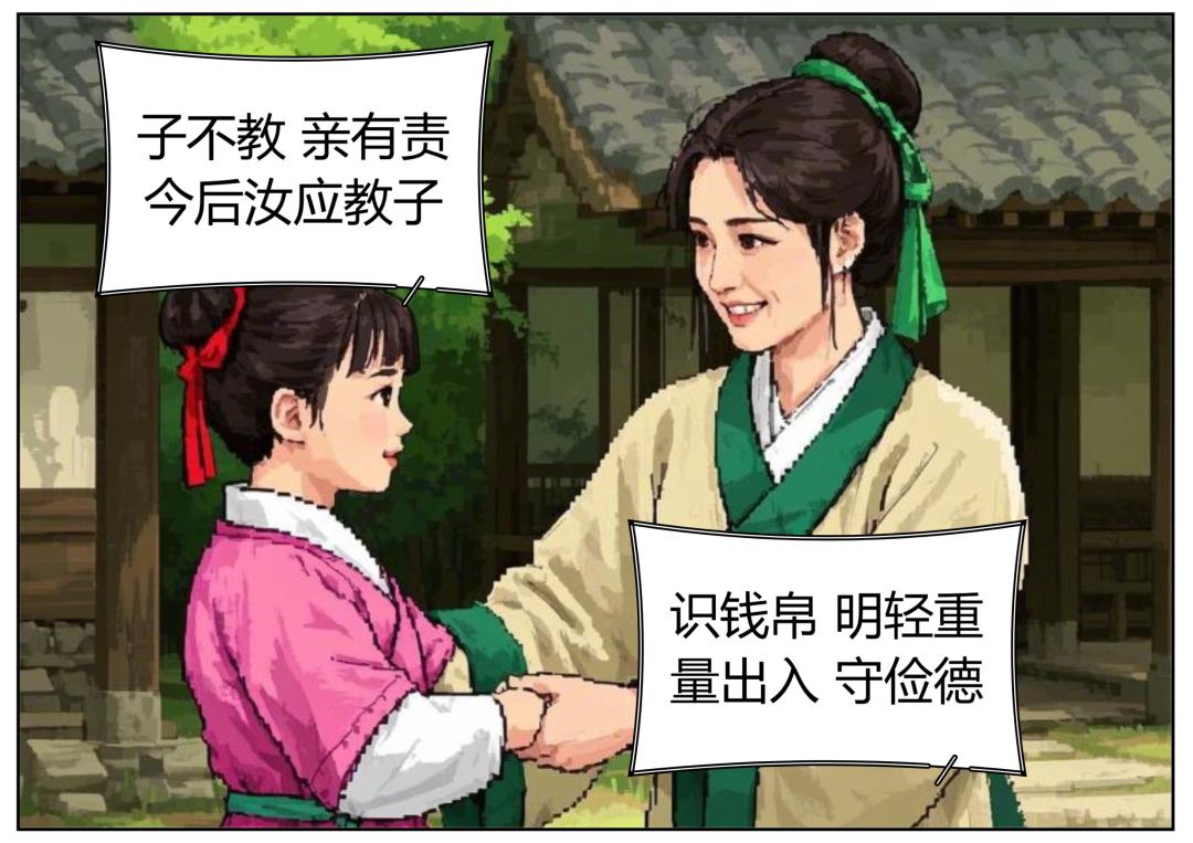 
上海各大医院黄牛代挂号电话票贩子号贩子网上预约挂号,住院检查加快,竹间听讼记