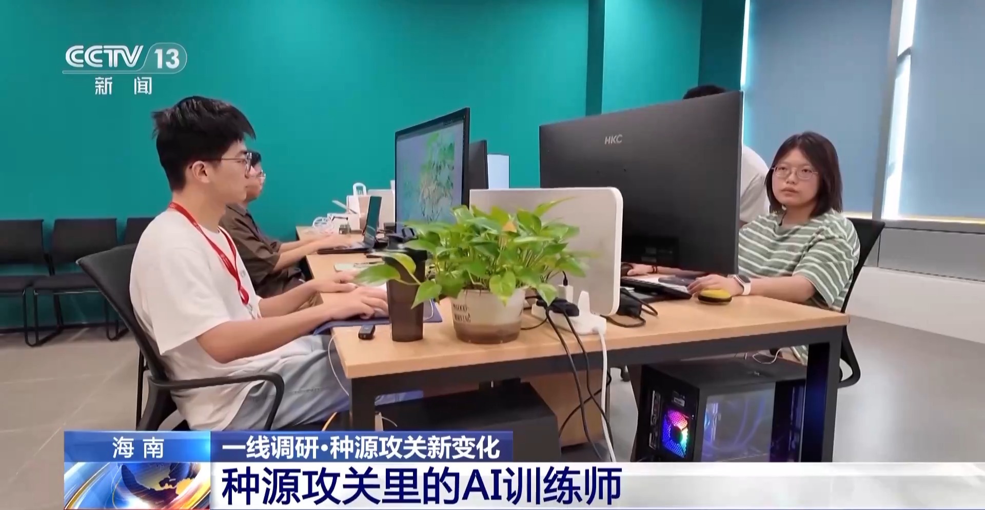
山东大学齐鲁医院黄牛代挂号电话票贩子号贩子网上预约挂号,住院检查加快,AI下田 种业上分 看AI训练师如何给棉花“刷脸打卡”