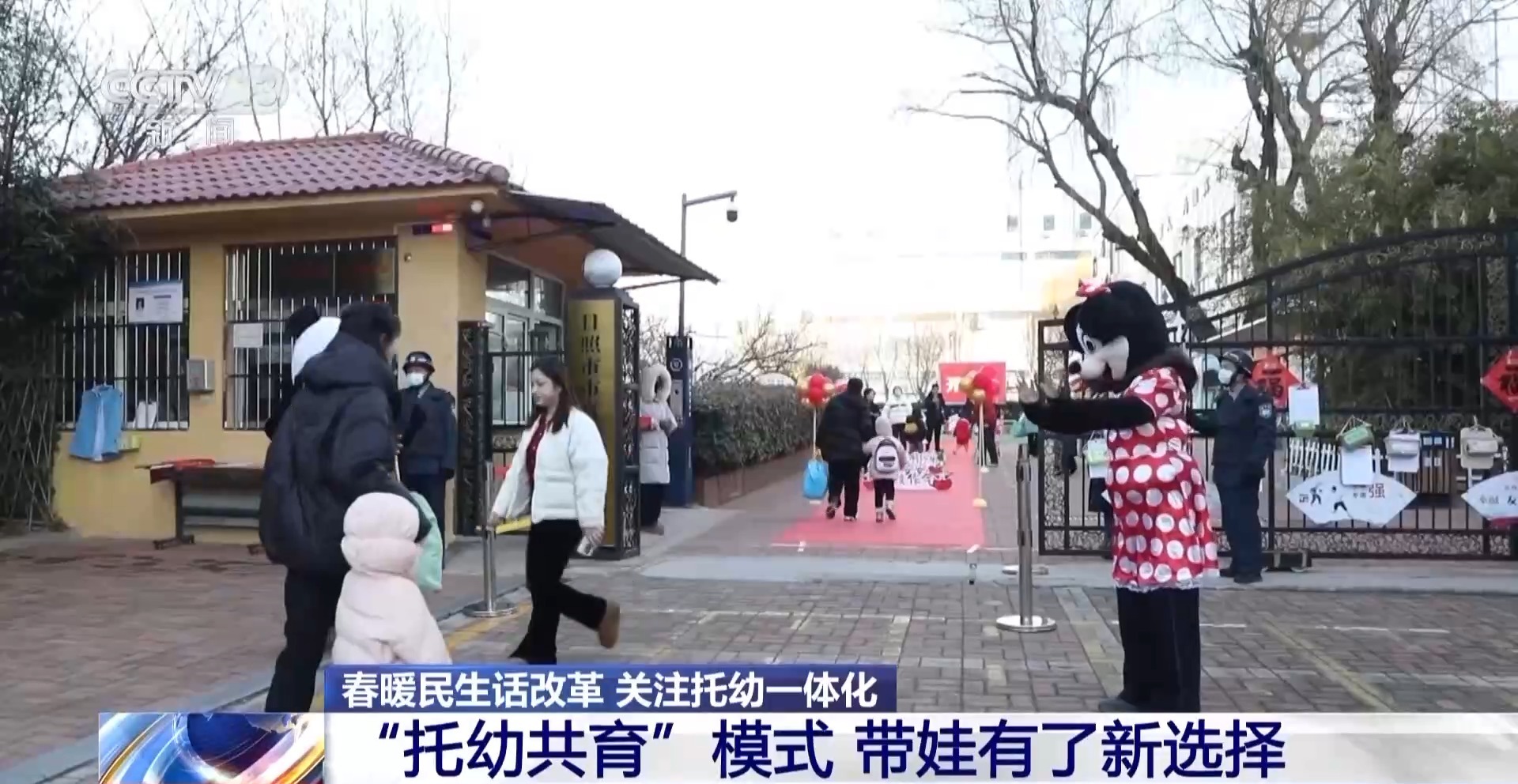 
上海肿瘤医院黄牛代挂号电话票贩子号贩子网上预约挂号,住院检查加快,“托幼一体化” 如何让幼有所育 不负所“托”？