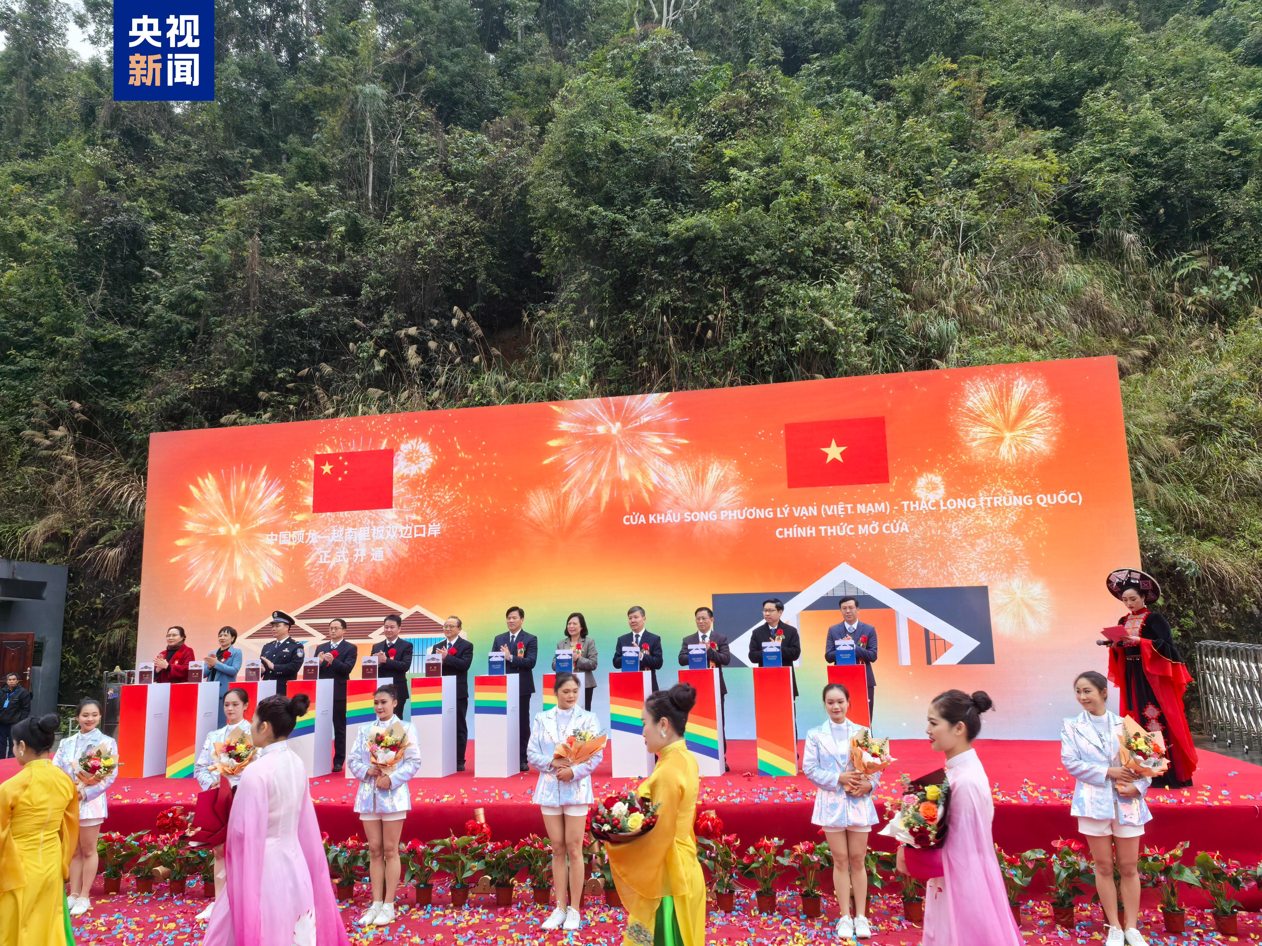 
二龙路肛肠医院黄牛代挂号电话票贩子号贩子网上预约挂号,住院检查加快,中国硕龙—越南里板双边口岸开通 广西边境3市8县已“县县通口岸”