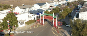 
中国中医科学院眼科医院黄牛代挂号电话票贩子号贩子网上预约挂号,住院检查加快,总书记的春天之约｜让农民吃上“定心丸”