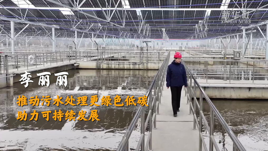 
南方医科大学南方医院黄牛代挂号电话票贩子号贩子网上预约挂号,住院检查加快,代表委员履职故事｜全国人大代表李丽丽：推动污水处理更绿色低碳 助力可持续发展