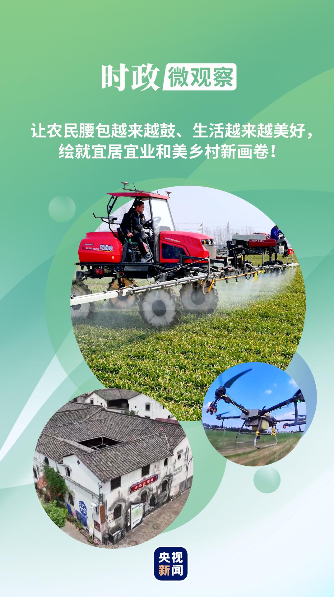 
湖南中医附一医院黄牛代挂号电话票贩子号贩子网上预约挂号,住院检查加快,奋进的春天丨不负春时农桑忙