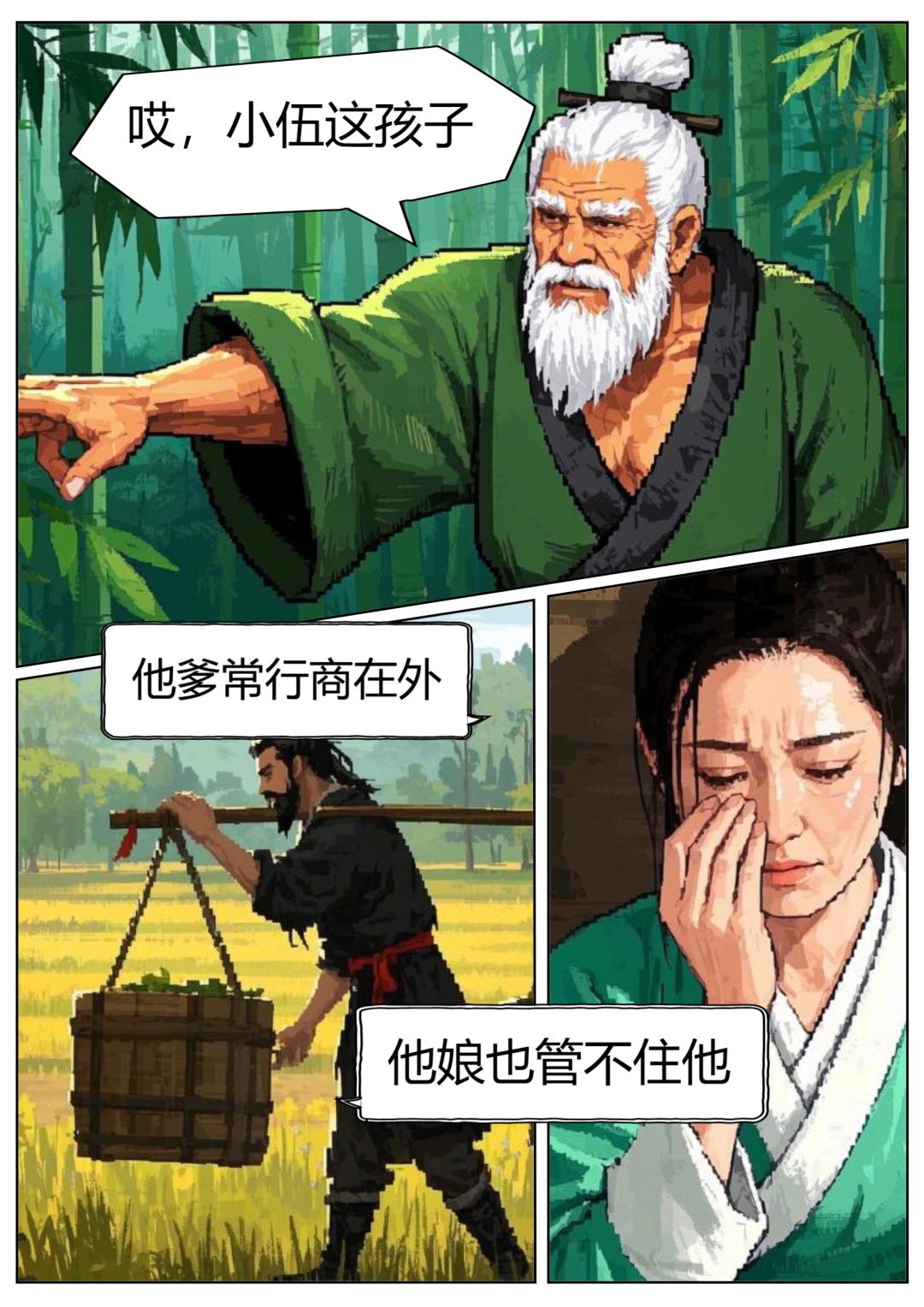 
上海各大医院黄牛代挂号电话票贩子号贩子网上预约挂号,住院检查加快,竹间听讼记