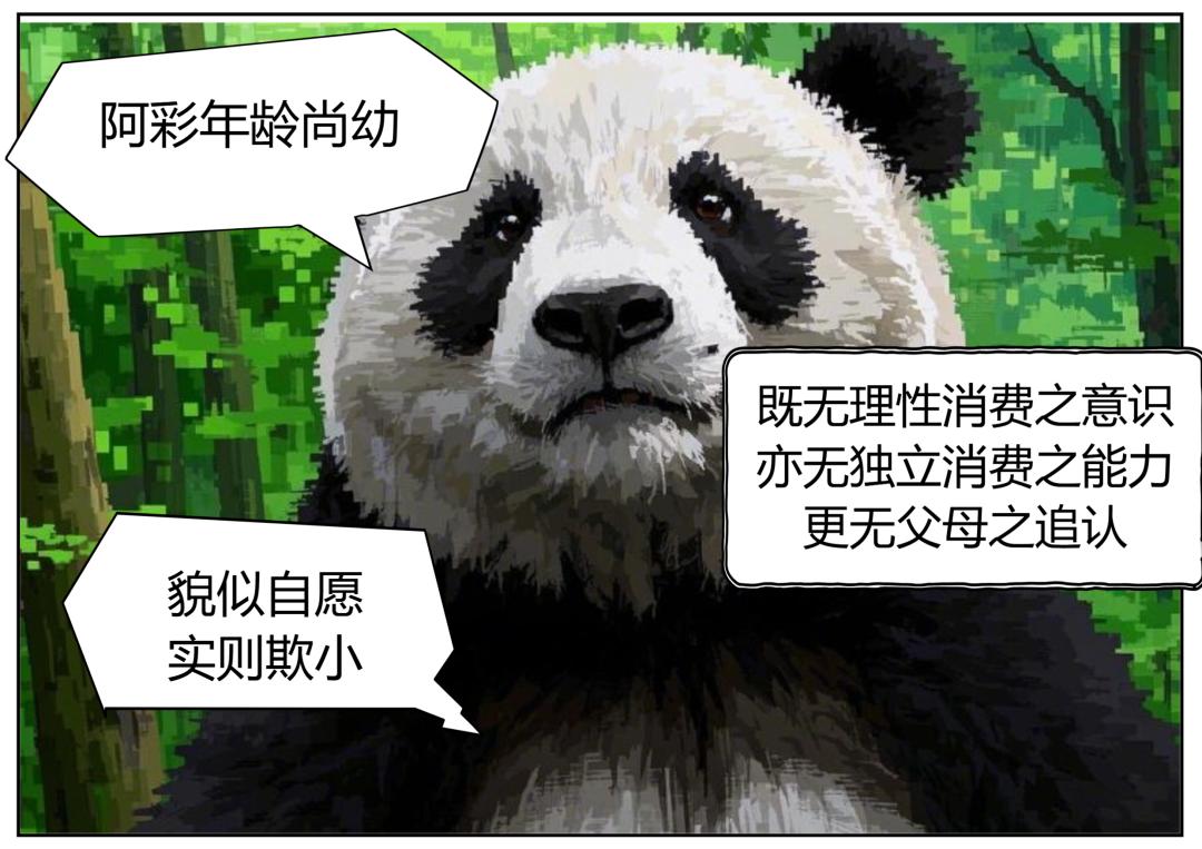 
上海各大医院黄牛代挂号电话票贩子号贩子网上预约挂号,住院检查加快,竹间听讼记