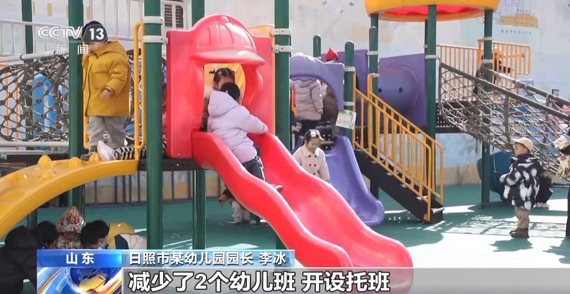 
上海肿瘤医院黄牛代挂号电话票贩子号贩子网上预约挂号,住院检查加快,“托幼一体化” 如何让幼有所育 不负所“托”？