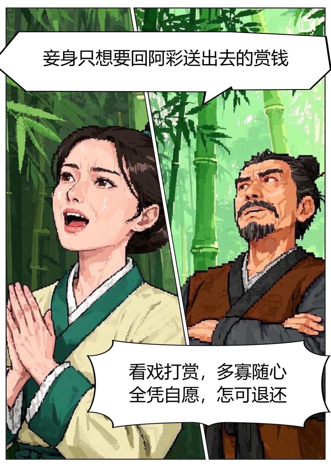 
上海各大医院黄牛代挂号电话票贩子号贩子网上预约挂号,住院检查加快,竹间听讼记