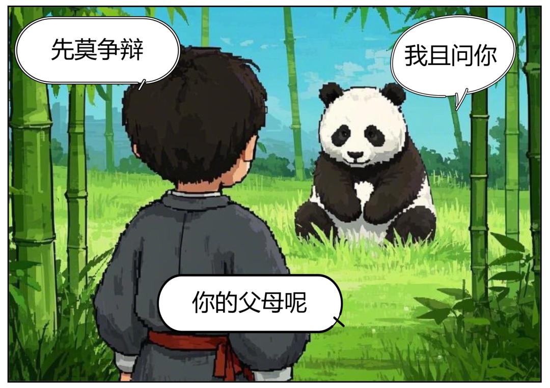
上海各大医院黄牛代挂号电话票贩子号贩子网上预约挂号,住院检查加快,竹间听讼记