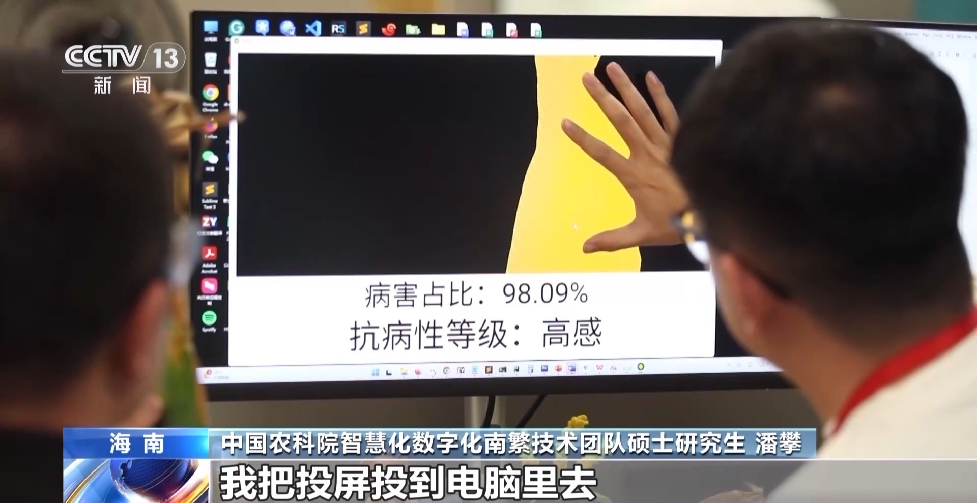 
山东大学齐鲁医院黄牛代挂号电话票贩子号贩子网上预约挂号,住院检查加快,AI下田 种业上分 看AI训练师如何给棉花“刷脸打卡”