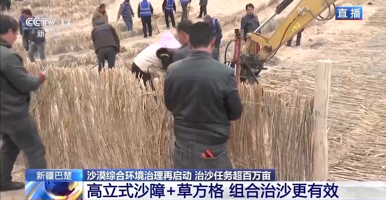 
天津眼科医院黄牛代挂号电话票贩子号贩子网上预约挂号,住院检查加快,新疆“爆改”大沙漠 治沙任务为何这么艰巨？