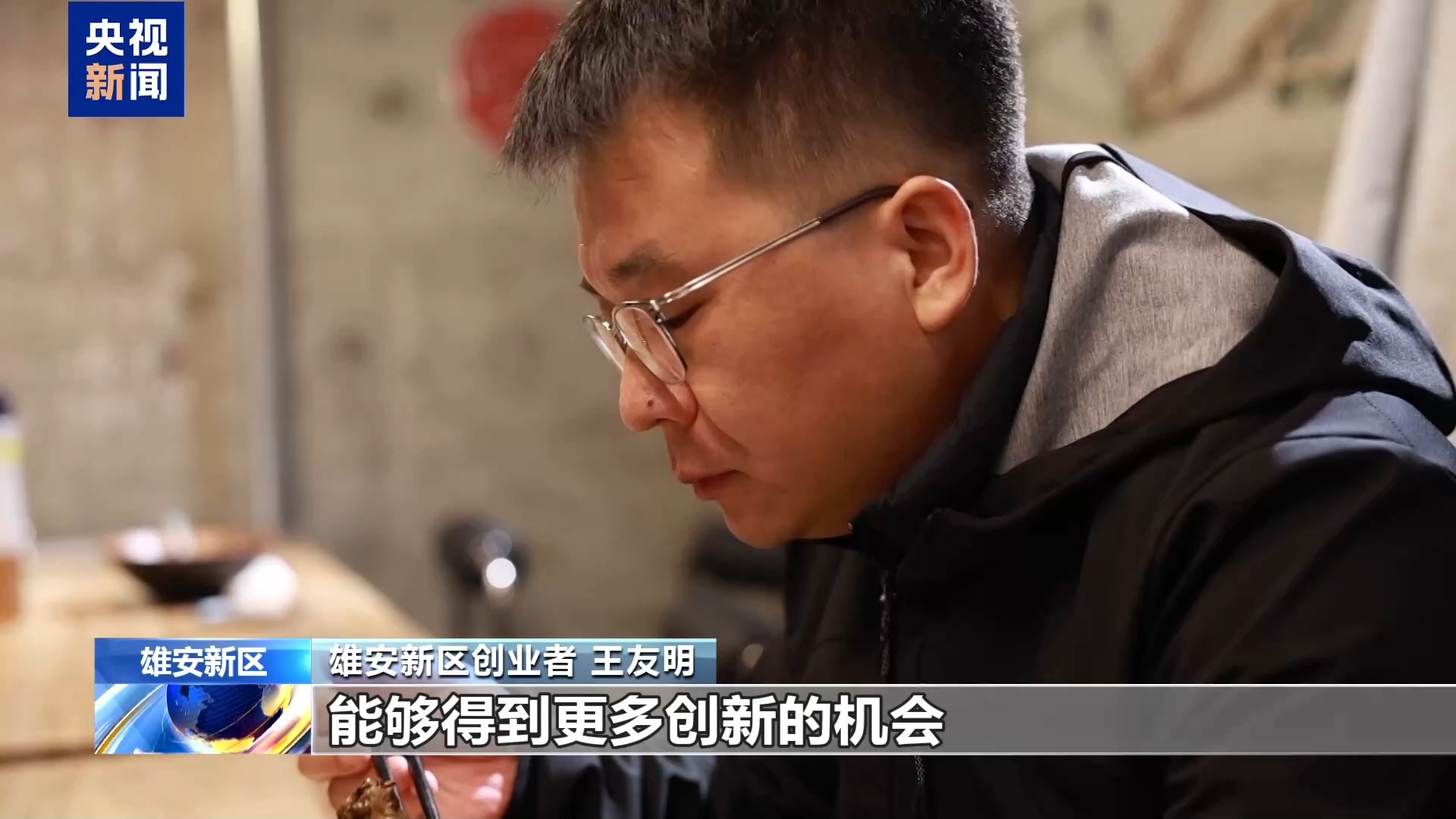 
广州各大医院黄牛代挂号电话票贩子号贩子网上预约挂号,住院检查加快,台胞在雄安开饭店 “我觉得非常酷”