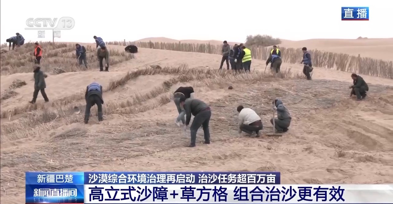 
天津眼科医院黄牛代挂号电话票贩子号贩子网上预约挂号,住院检查加快,新疆“爆改”大沙漠 治沙任务为何这么艰巨？