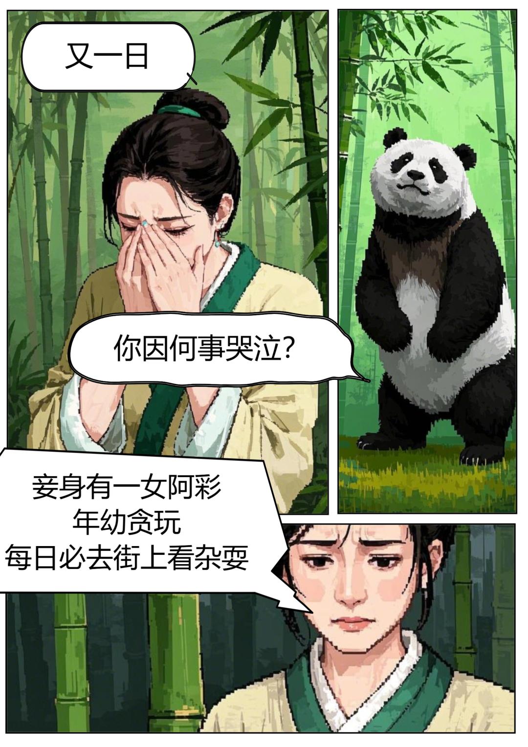 
上海各大医院黄牛代挂号电话票贩子号贩子网上预约挂号,住院检查加快,竹间听讼记