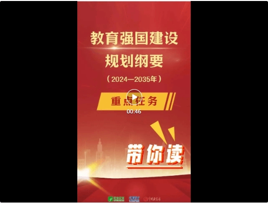 
南京市第一医院黄牛代挂号电话票贩子号贩子网上预约挂号,住院检查加快,解码《纲要》⑯ | 实施基础学科和交叉学科突破计划