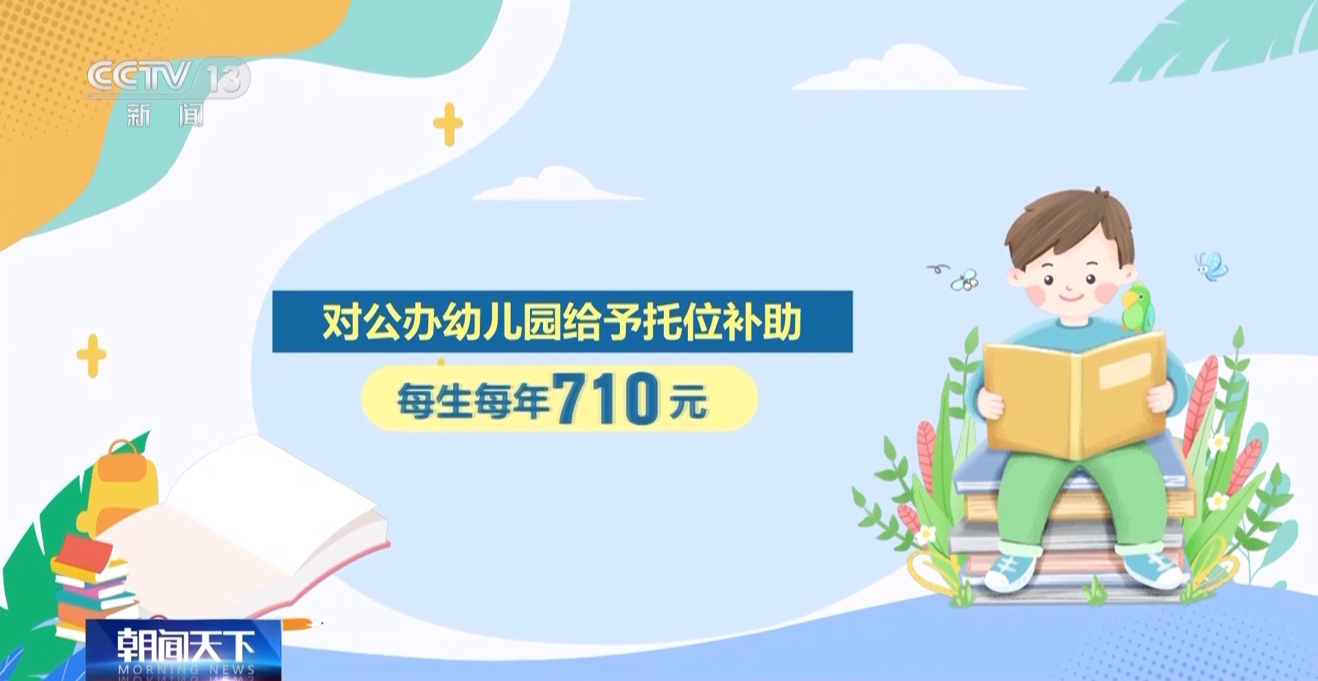 
上海肿瘤医院黄牛代挂号电话票贩子号贩子网上预约挂号,住院检查加快,“托幼一体化” 如何让幼有所育 不负所“托”？