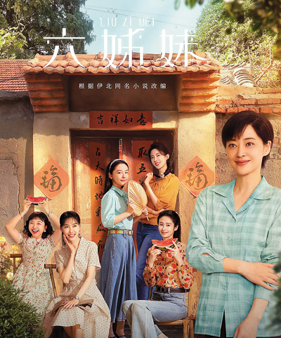 
天津血液研究所黄牛号贩子票贩子代网上预约代挂号电话北京广电视听2025亮丽开场