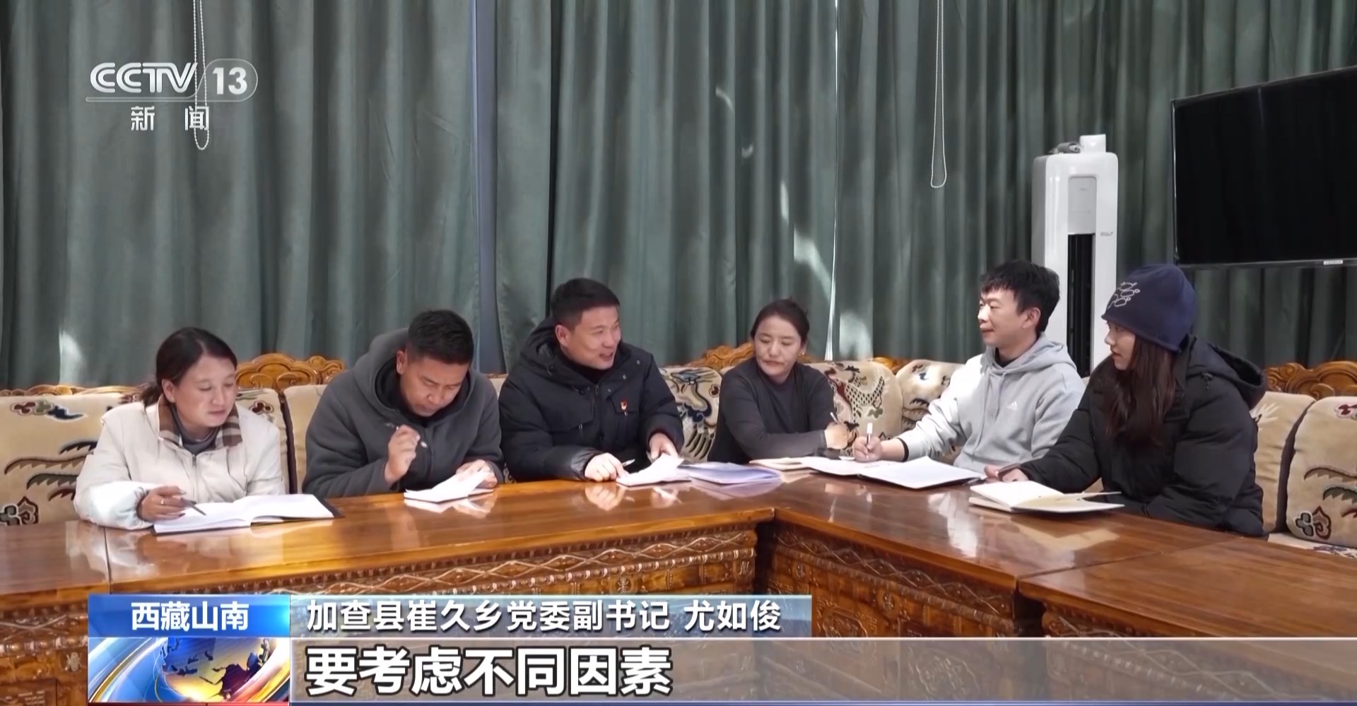 
江苏省人民医院黄牛代挂号电话票贩子号贩子网上预约挂号,住院检查加快,报效祖国 建功西部丨90后扎根高原11年 带领村民解锁致富新方式
