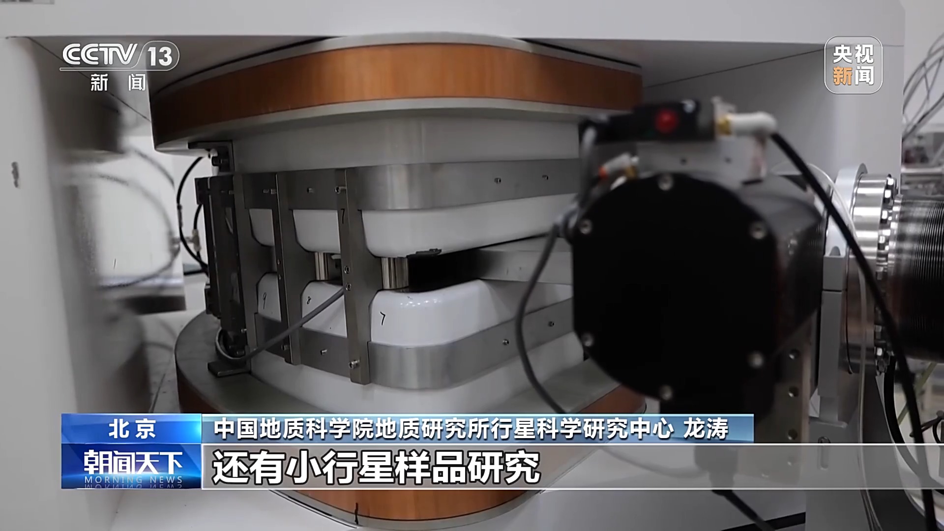
首都医科大学附属北京朝阳医院黄牛代挂号电话票贩子号贩子网上预约挂号,住院检查加快,揭秘！它是研究嫦娥六号样品最关键仪器