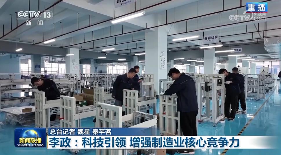 
代挂姜玉武的号黄牛代挂号电话票贩子号贩子网上预约挂号,住院检查加快,【代表委员履职故事】李政：科技引领 增强制造业核心竞争力