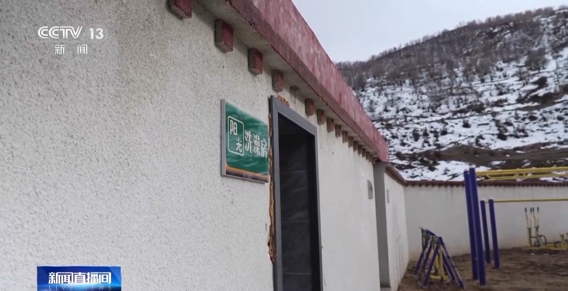 
江苏省人民医院黄牛代挂号电话票贩子号贩子网上预约挂号,住院检查加快,报效祖国 建功西部丨90后扎根高原11年 带领村民解锁致富新方式